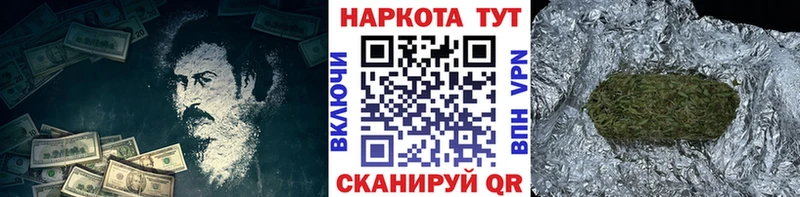 Купить наркотики Инта COCAIN МЕФ ГАШИШ А ПВП НБОМе Канабис