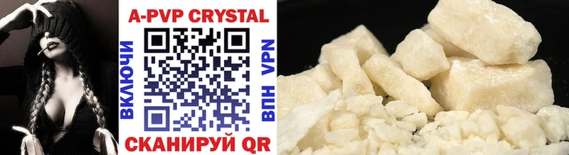 A PVP Crystall Инта