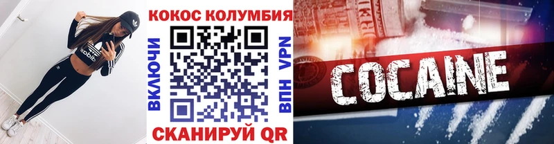 KRAKEN зеркало  Инта  Кокаин Эквадор 