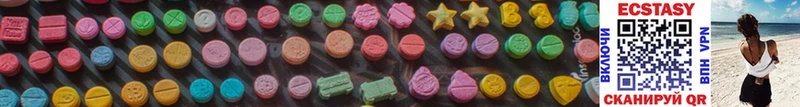 Ecstasy 300 mg  купить наркотик  Инта 