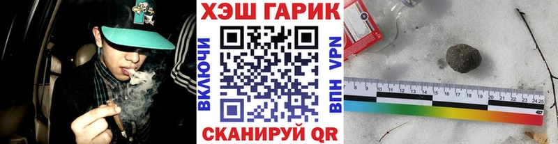 ГАШИШ гашик  Инта 