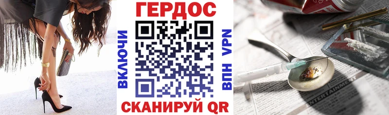 Героин белый  цены   Инта 