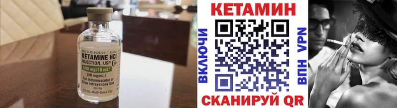 гидра tor  Инта  КЕТАМИН VHQ 