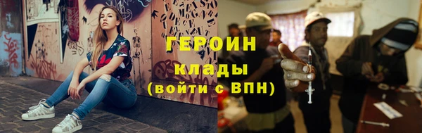 круглые Волосово