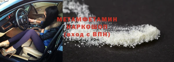 мдма Волоколамск