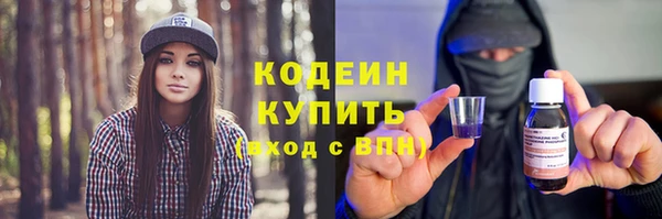 круглые Волосово