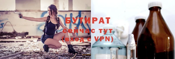 мефедрон Бородино