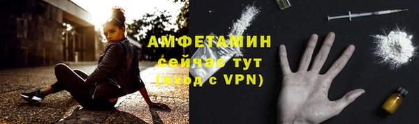мдма Волоколамск
