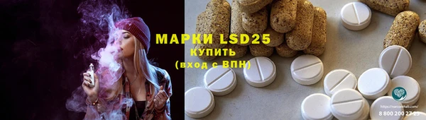 таблы Володарск