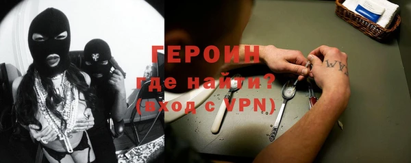 мдма Волоколамск