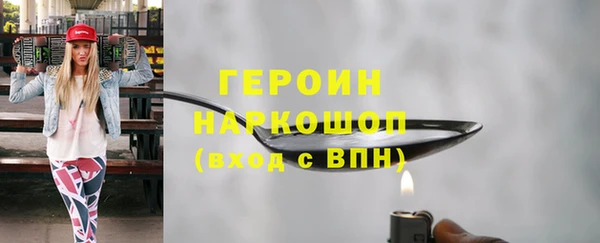 мдма Волоколамск