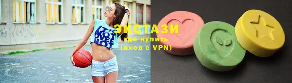 мдма Волоколамск