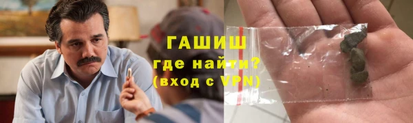 мескалин Верхний Тагил