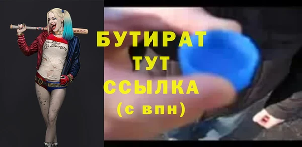 таблы Володарск