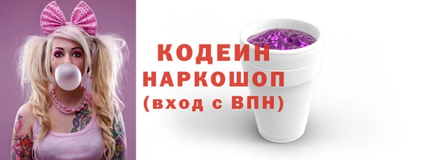 мескалин Верхний Тагил