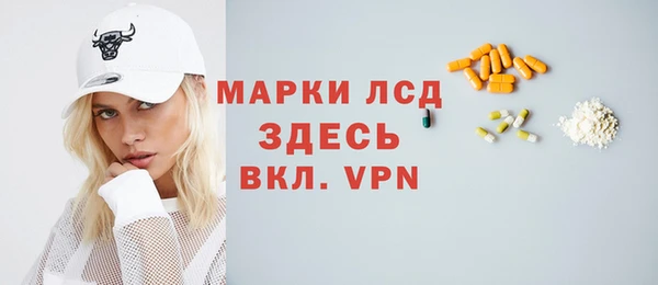 таблы Володарск