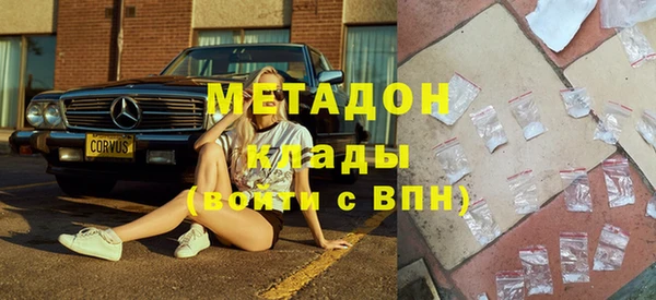 мдма Волоколамск