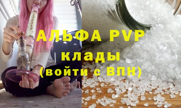 таблы Володарск