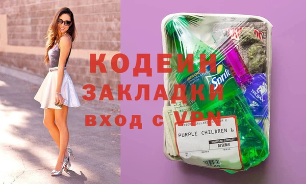 мдма Волоколамск
