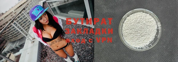 круглые Волосово