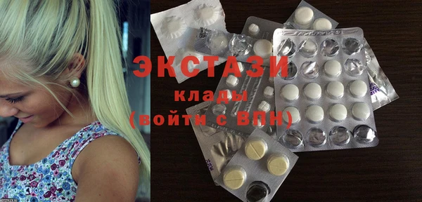 круглые Волосово