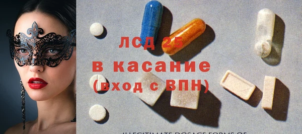 таблы Володарск