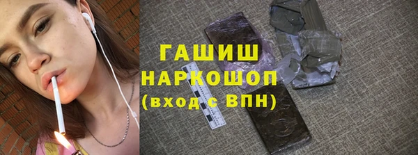 мескалин Верхний Тагил