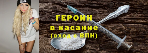 MESCALINE Верхнеуральск