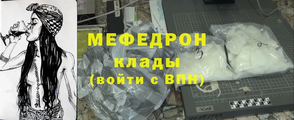 MESCALINE Верхнеуральск