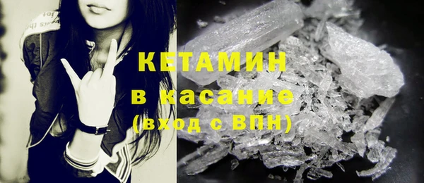 мескалин Верхний Тагил