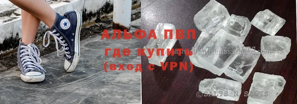 мдма Волоколамск