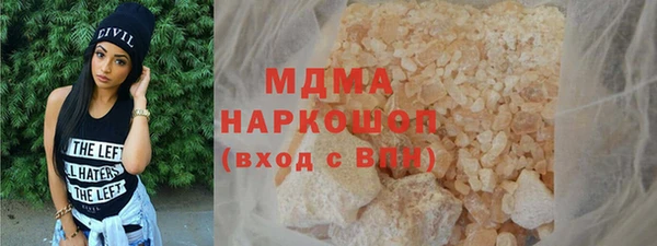 мескалин Верхний Тагил