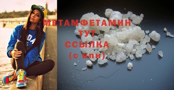 круглые Волосово