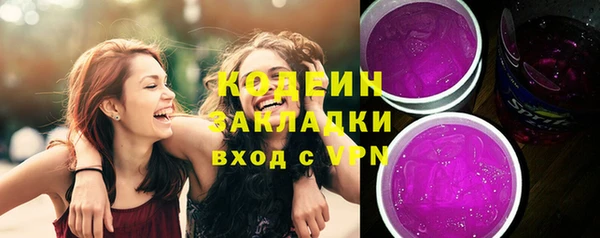 мдма Волоколамск