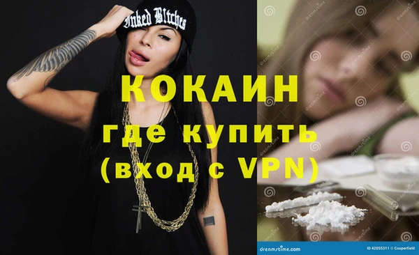 таблы Володарск