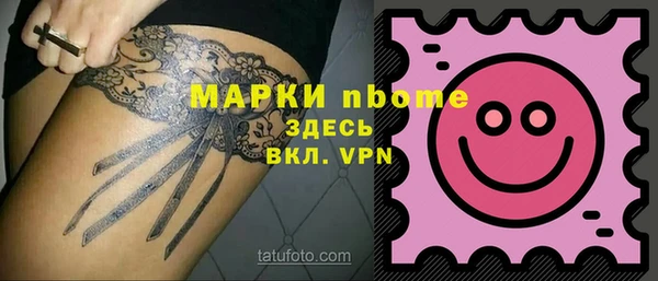 таблы Володарск