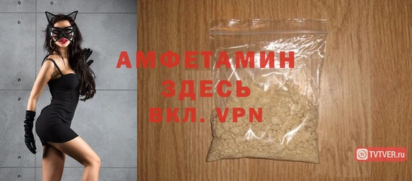 таблы Володарск
