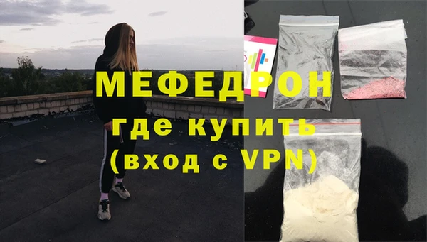 мдма Волоколамск