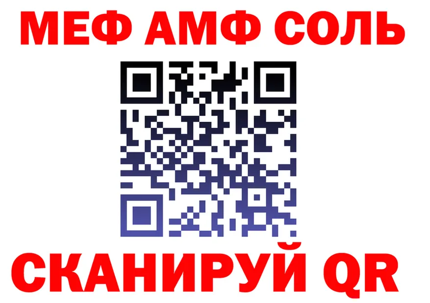 APVP VHQ tor shop OMG Инта