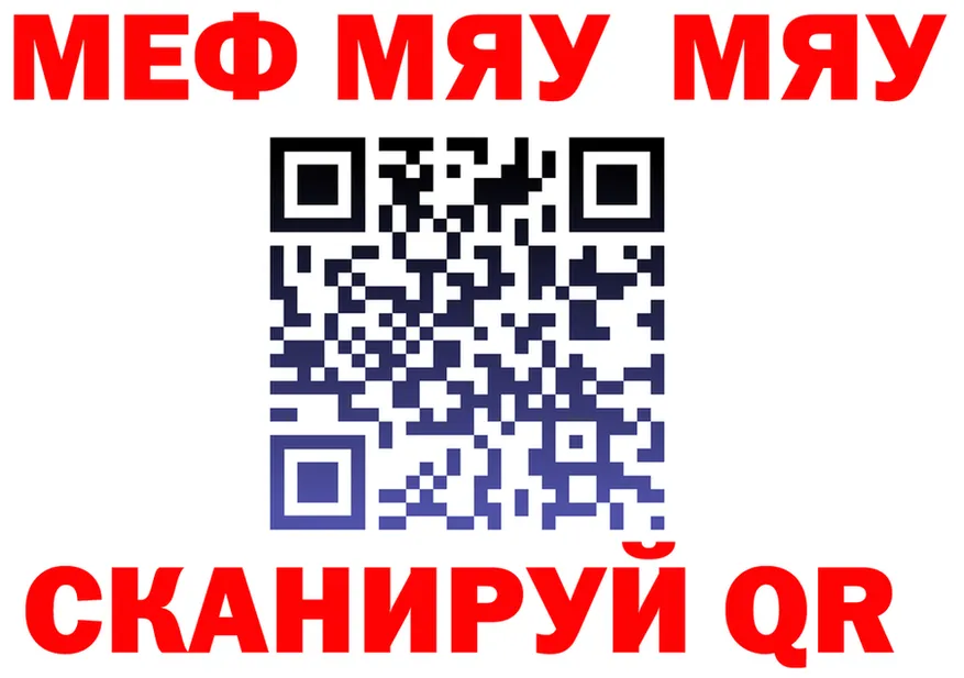 КЕТАМИН VHQ ССЫЛКА это MEGA Инта