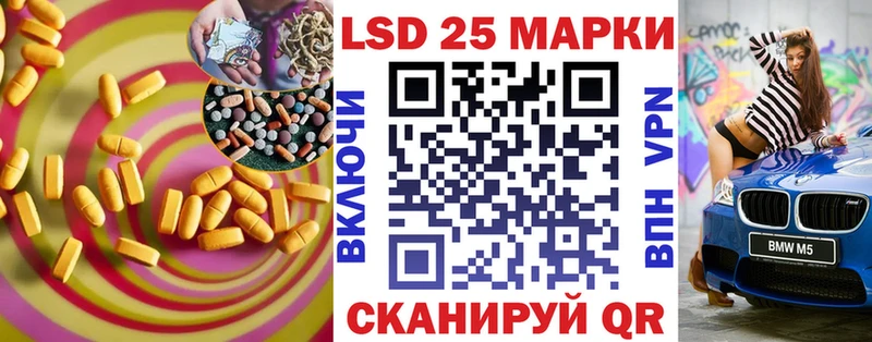 darknet телеграм  Инта  ЛСД экстази кислота 