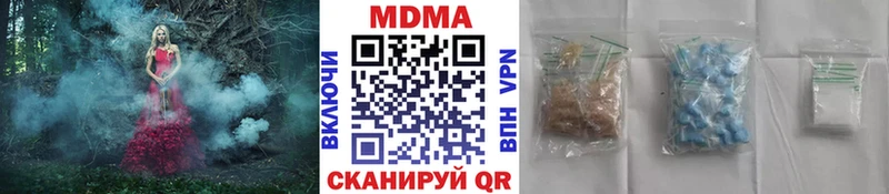 МДМА VHQ  Инта 