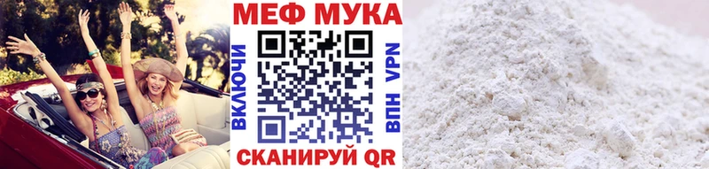 omg tor  дарнет шоп  Инта  Мефедрон мяу мяу 