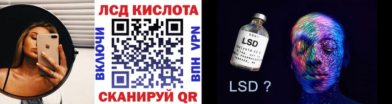 Марки NBOMe 1,5мг Инта