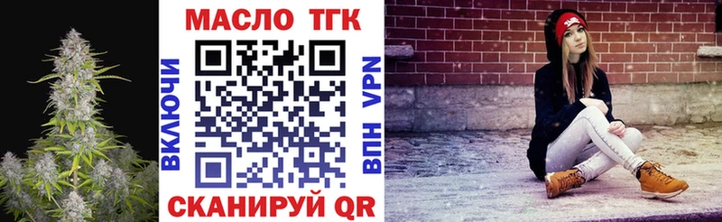мега как зайти Инта Дистиллят ТГК концентрат купить закладку